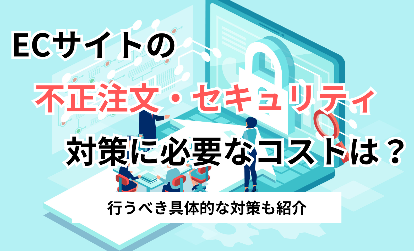 販売延長！正常値と異常値の間 その判定と対策 3.1.4 しきい値監視によるしきい値超過の検知 : JP1/IT Service