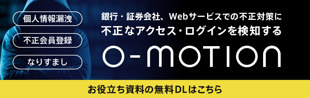 大規模なWeb改ざんが再び、「50万サイトが被害、偽動画サイトへ誘導」