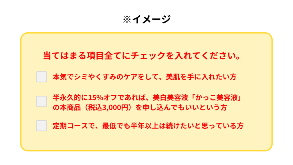 メルカリの禁止行為を通報するにはどうすればいいですか？