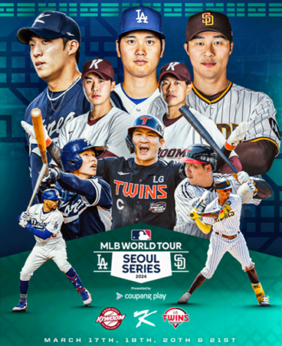 大谷翔平選手の試合を見るには？チケットの購入方法と韓国や現地 