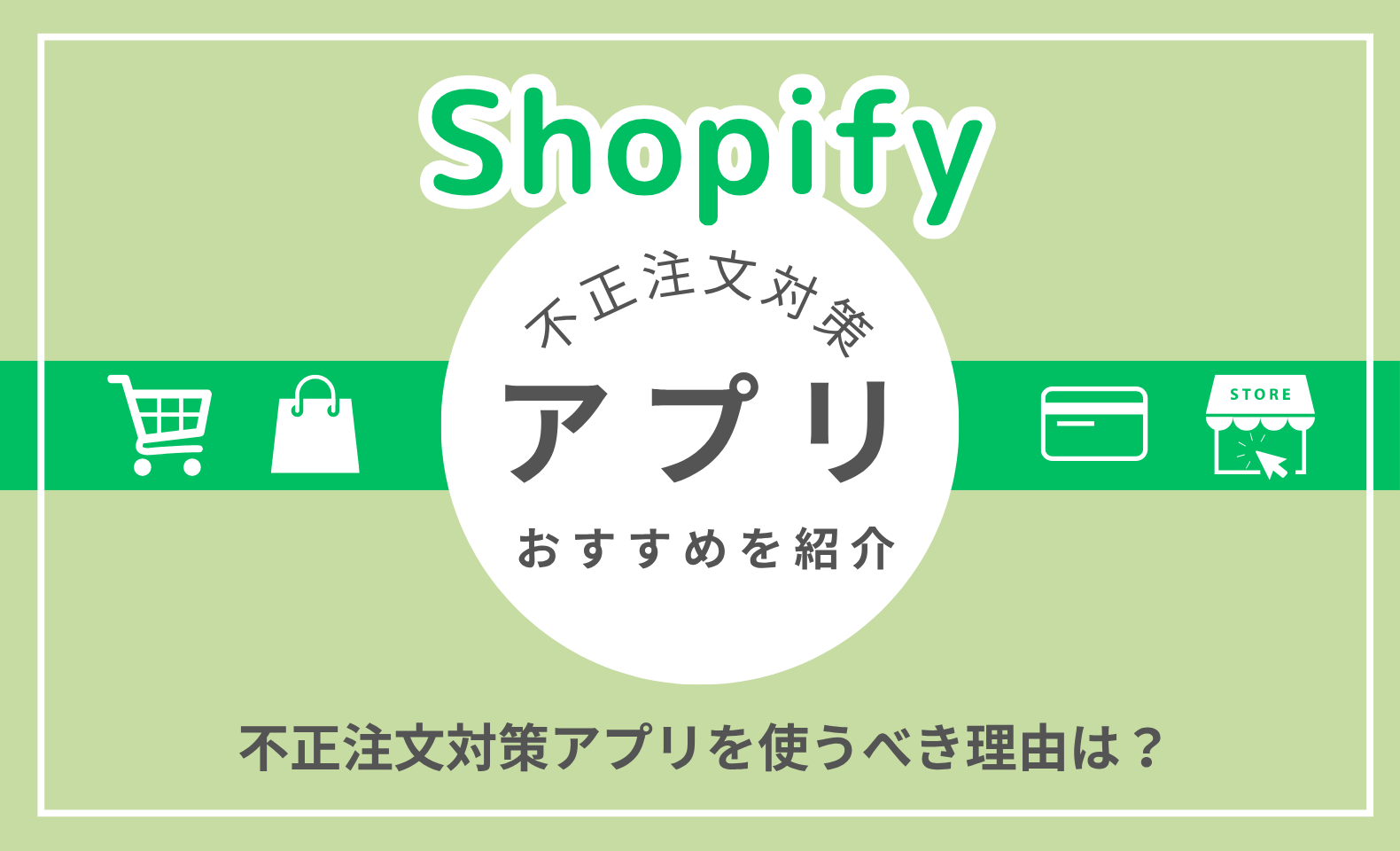 【購入者契約済み】検討者以外の購入はご遠慮下さい。 スマホ関連費用の増加が家計の負担に！負担軽減の対応策は