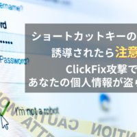 ClickFix