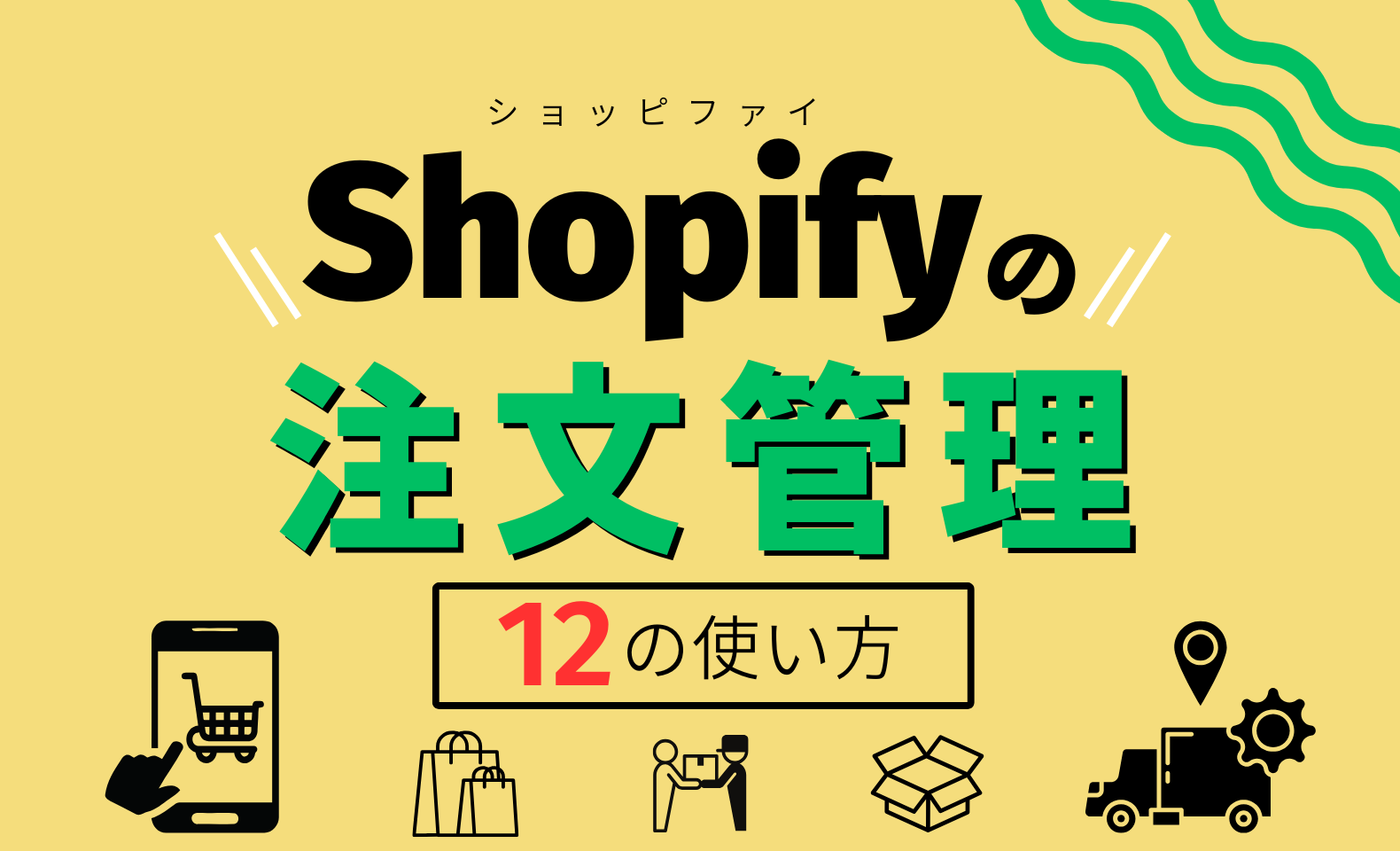 ゆうゆう・らくらくメルカリ便】購入後に発送方法の変更をお願いされた