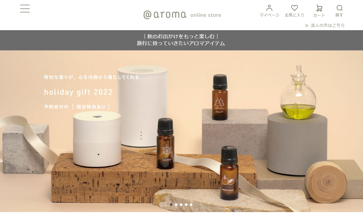 @aroma online store