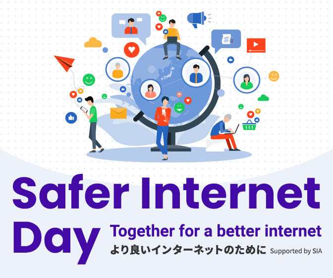 SaferInternetDay