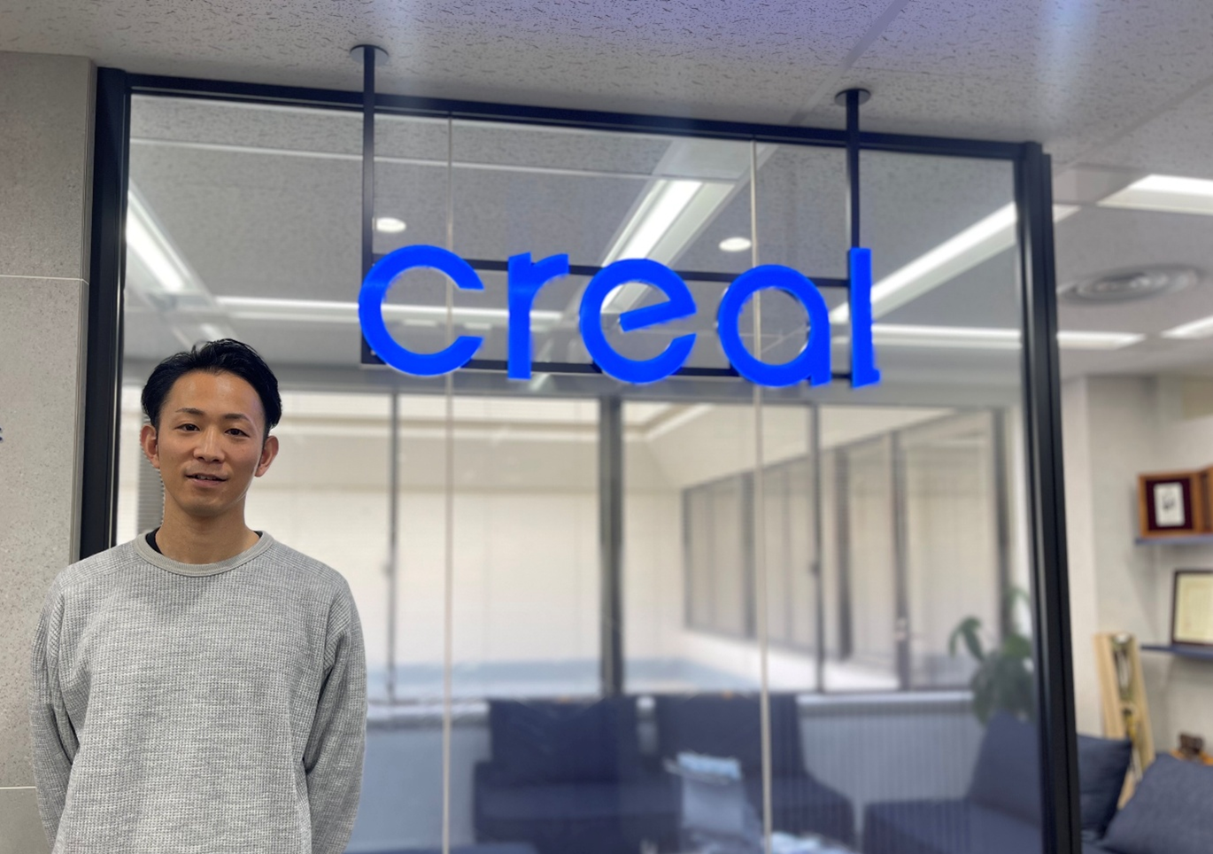 クリアル株式会社