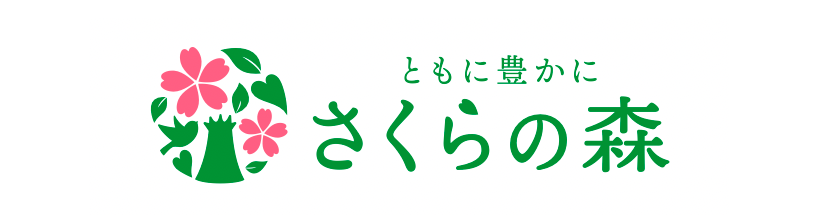 さくらフォレスト株式会社様