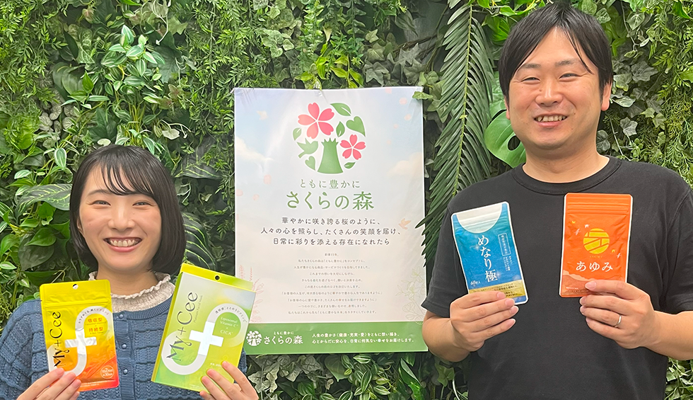 さくらフォレスト株式会社様