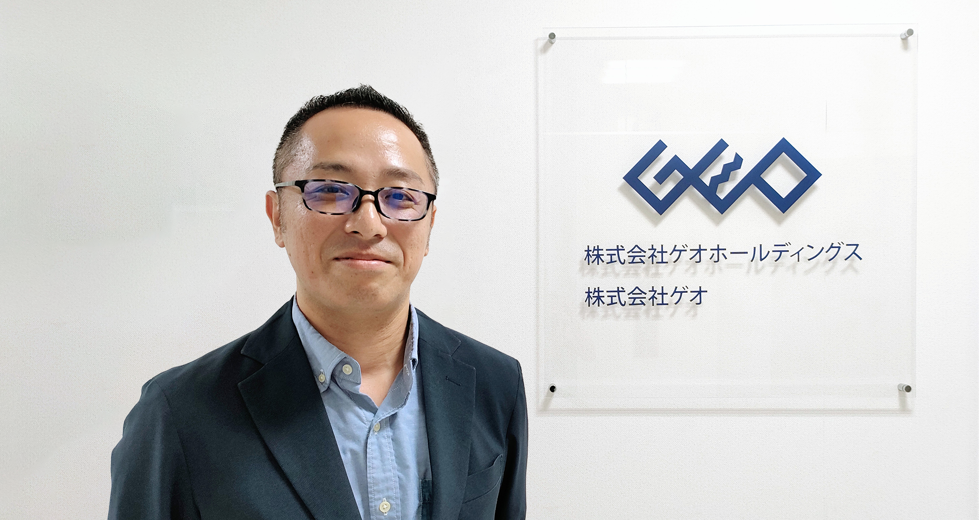 株式会社ゲオ様
