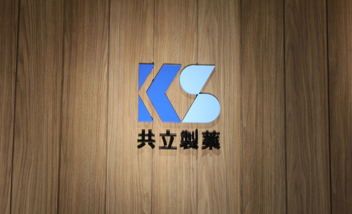 共立製薬株式会社様