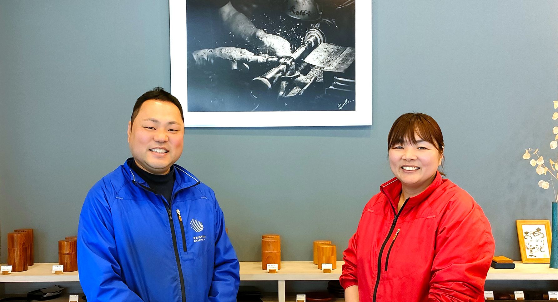 有限会社野原工芸様